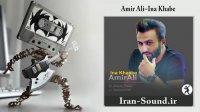 دانلود آهنگ اینا خوابه امیر علی