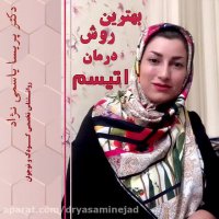 بهترین روش درمان اوتیسم