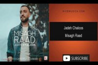 دانلود آهنگ میثاق راد به نام جاده چالوس