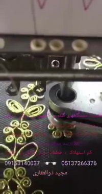 فروش بروزترین دستگاههای گلدوزی کامپیوتری اورگان