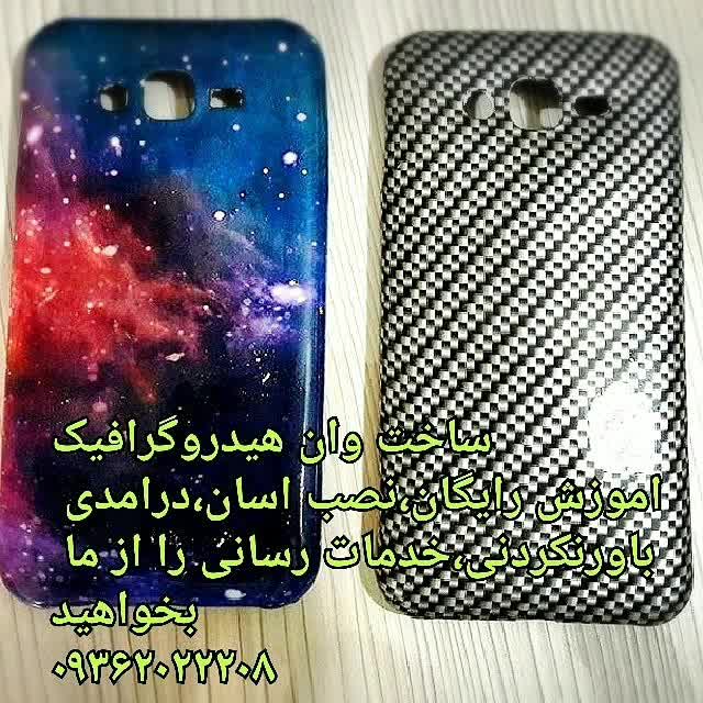 دستگاه مخمل پاش-دستگاه آبکاری-09362022208