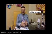 دکتر هومن هوشنگی