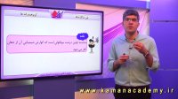 زیست کنکور - پلی ساکاریدها