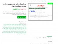 دانلود حل المسائل جامع کتاب مهندسی مالی و مدیریت ریسک جان هال pdf