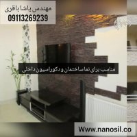 خط تولید سنگ مصنوعی سمنت پلاست