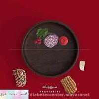 نقش تغذیه در کنترل دیابت | انجمن دیابت شرق