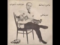 آهنگ سرنوشت با صدای جاودانه تاجیک