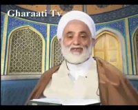 قرائتی / تفسیر آیه 44 سوره بقره، سیمای عالمان بی عمل