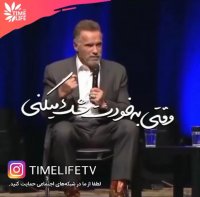 کلیپ انگیزشی - وقتی به خودت شک میکنی!!!