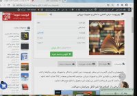 پاورپوینت درس آشنایی با اماکن و تجهیزات ورزشی