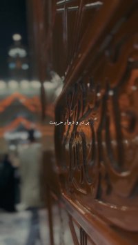 ورود گناهکاران ممنوع