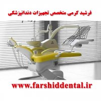 معرفی یونیت دنتوس مدل Extra 3006 RF