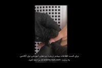 آموزش کاشت ناخن با پودر : مرحله چهارم :سوهان کشی - دورگیری - نیل آکادمی