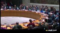 صدای اعتراض ایران به آمریکا در شورای امنیت