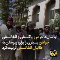 مولانا سمیع الحق ، پدر معنوی طالبان ، به ضرب چاقو کشته شد !