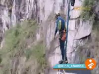 پرش آزاد از فراز آبشار