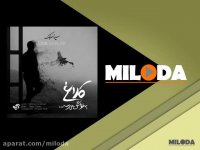 سینا سرلک " کلاغ به خونش میرسه "