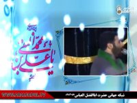 جشن میلاد امام هادی علیه السلام