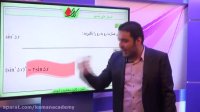 ریاضی تجربی سوم دبیرستان - مشتق - قواعد مشتق گیری