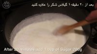 شیر برنج افغانی