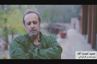 مصاحبه با "حمید نعمت الله"