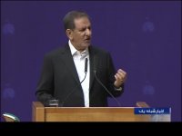 چهارمین همایش ملی روز روستا و عشایر