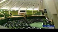اخبار مجلس شورای اسلامی