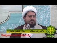 سلسله مباحث فرزند پروری سالم از دیدگاه اسلام – اهمیت تغافل و چشم پوشی در تربیت فرزند