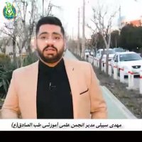 طب اسلامی درمان غلبه مزاج های بدن استاد مهدی سبیلی