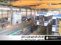 تولید واگن مسافری مترو در کرمان