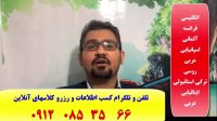 قویترین روش آموزش زبان روسی با استاد 10 زبانه ( علی کیانپور)