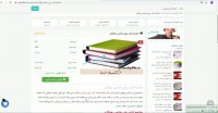 خلاصه کتاب روان شناسی هیلگارد