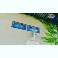 تاریخچه فروشگاه قطعات بی نی سی