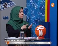 درس فیزیک - فصل چهارم - 20 فروردین