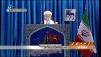 جنجالی کاظم صدیقی در نماز جمعه تهران!/ریاست جمهوری به پز دادن، رفاه، تجملات و رضایت بیگانگان نیست