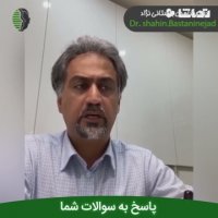 پاسخ به سوالات شما دکتر باستانی نژاد پارت 1 | جراح بینی تهران