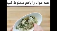 طرز تهیه نان سیر