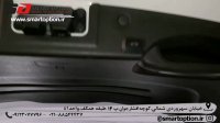 نصب جک صندوق برقی هیوندایی سانتافه