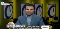 معافیت والیبالیست های جوان ایرانی از خدمت سربازی