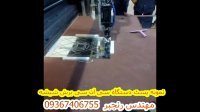 نمونه پست دستگاه cnc برش شیشه در نرم افزار پاورمیل
